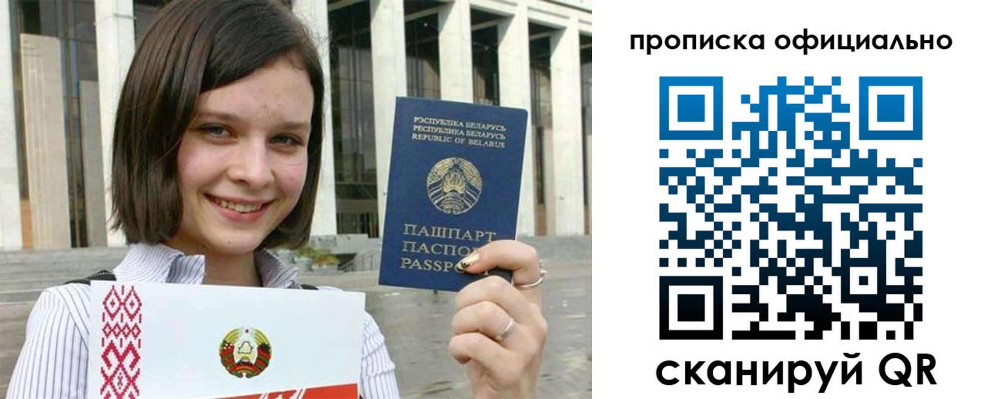 регистрация для дет. сада в Новозыбкове