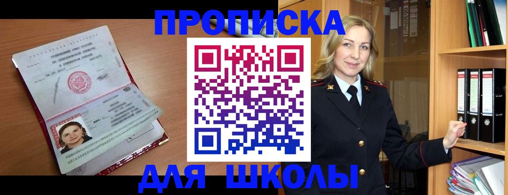 регистрация в Новозыбкове