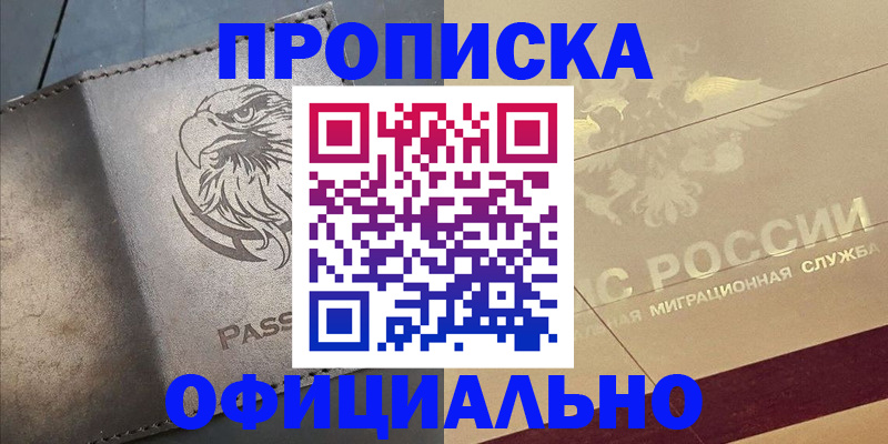 регистрация для школы в Новозыбкове